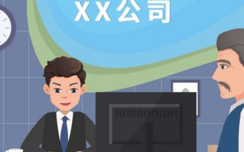 励志的公司名字 公司最顺最好的名字