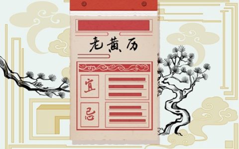 正月大年十五是几月几日2022 这天日子怎么样