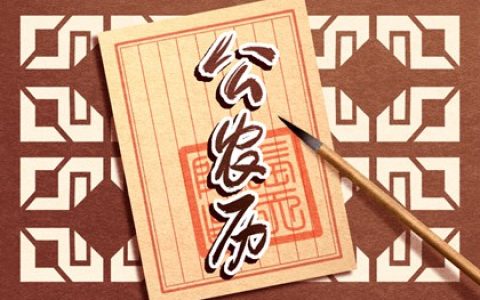 2022年初伏公历几月几号什么星座