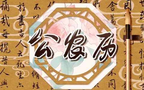 2022年小满公历几月几号什么星座