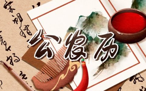 2022年小满农历什么时候 是什么星座星期几