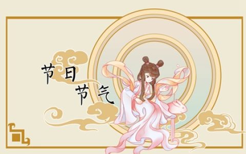 2022年过年是几九第几天了 初一至初三是五九的第七至第九天
