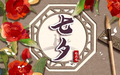 2022虎年正月初一的天干地支 大年初一干支查询