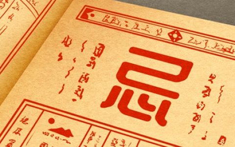 正月大年初五是几月几号2022 当天黄历宜忌查询