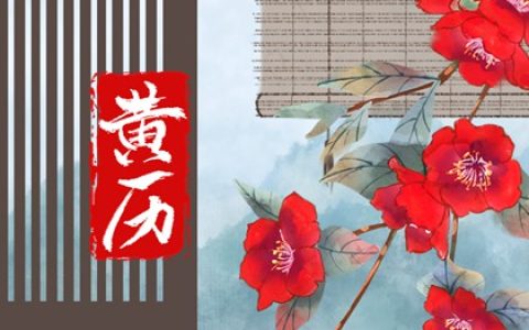 正月大年初六是几月几日2022 习俗禁忌是什么
