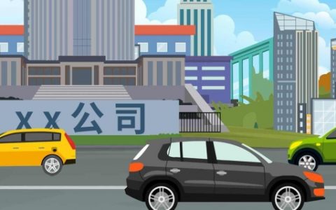 企业起名大全参考 企业起名最佳用字