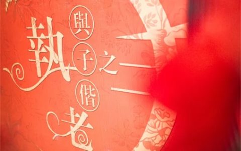 2023年农历十月初二良辰吉日查询 是办酒最好的日子吗