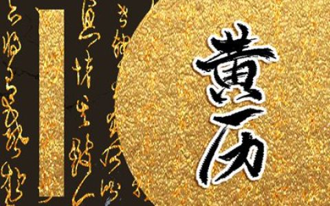 正月大年初十是几月几日2022 这天属于什么节日
