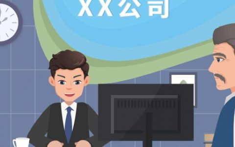 企业起名字大全免费 吉利的企业取名