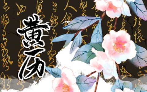正月大年十三是几月几日2022 主要有哪些宜忌