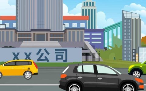 易经中最吉利的公司名字大全 自带财气易经中好听的名字