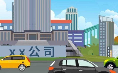 公司起名大全2023最新版的免费 自带财气的公司名字