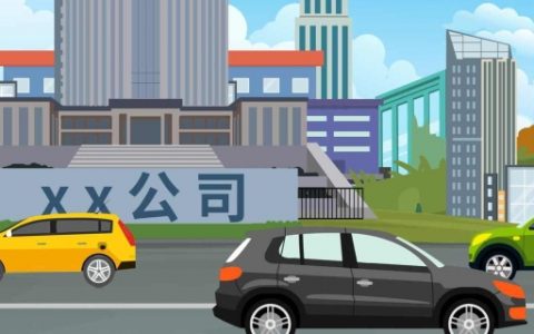 属鼠开公司取名宜用名字大全 属鼠开公司吉利旺财的好名字