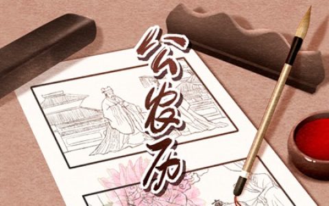 2022年女生节农历几月几号星期几