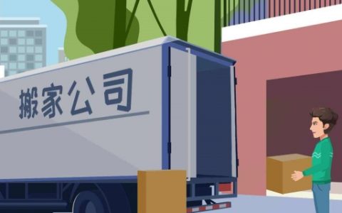 公司取名字大全免费 让人难忘的公司名字