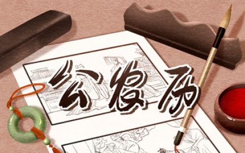 2022年立秋公历几月几号什么星座