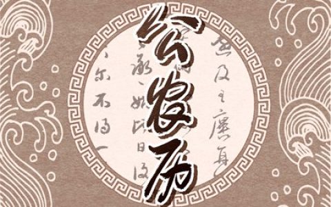 2022年立秋农历什么时候 是什么星座星期几