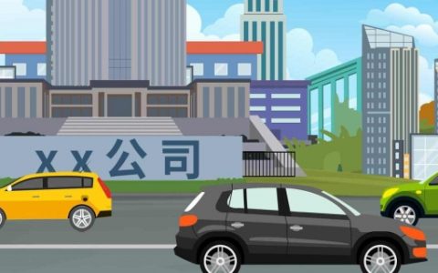 劳务公司名字大全 劳务公司取名精选