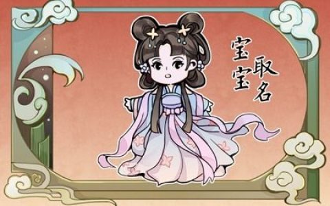 郭姓女孩取什么名好听