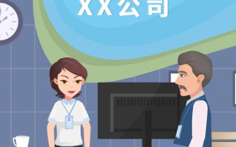 企业名称大全 有创意的企业名称