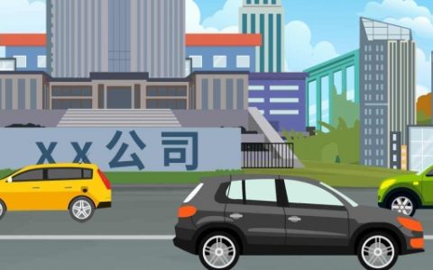 寓意好的公司名字 高端大气的公司名字