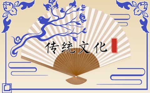 2022年八九第三天是哪一天 这一天吃什么补身体