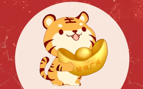 为什么初七上班比初八上班好  初七人日劳动