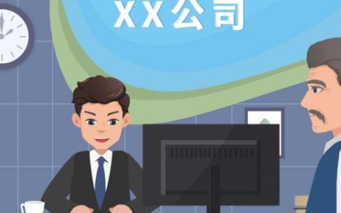 食品公司起名 食品公司接地气的名字