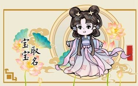 属龙杨姓女孩取名惊艳的古风名字推荐