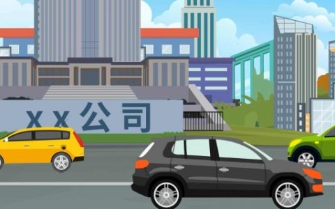三字企业起名大全 三个字企业聚财的名字