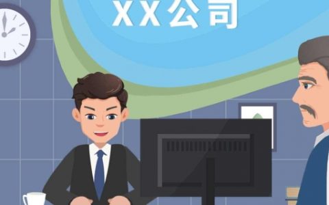 霸气又聚财的公司名字 能带来好运的公司名字