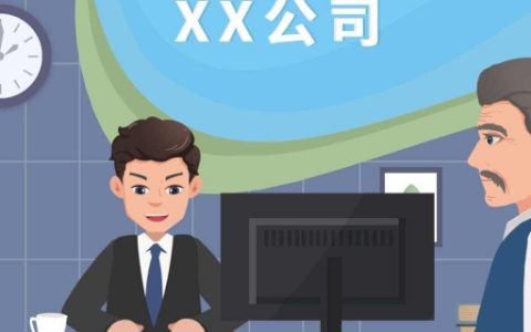 公司起名用字大全三字 三个字的公司起名好字