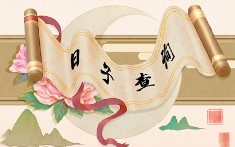 2022年母亲节是公历几月几号什么星座