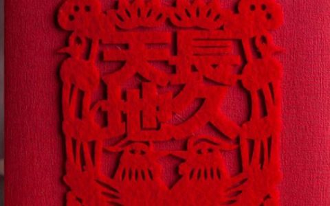 2024年2月19日雨水领证好吗 是上等求婚领证吉日吗