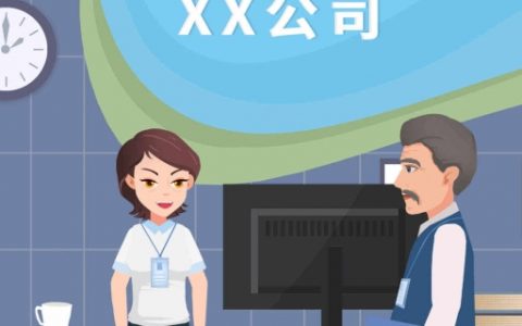 企业起名大全参考 大气响亮的企业名字