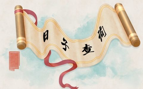 2023年美国法定节假日放假时间一览表  假期代表着生活的欢乐