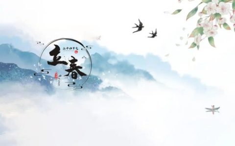 立春节气介绍和风俗有哪些