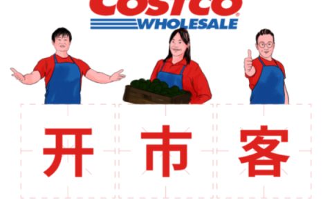 2024年4月2日开业好吗 2024年4月2日开业黄道吉日