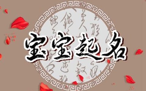 有书生气质的龚姓宝宝名字合集