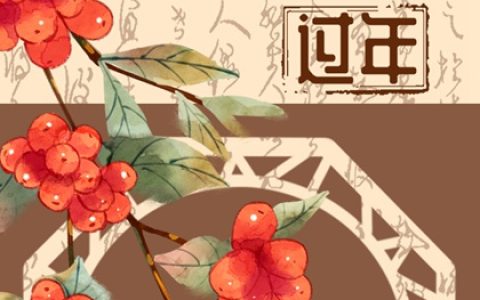今年正月初一是几月几日?正月初一是农历还是阳历