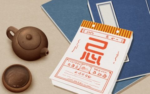 2023年春节初一是哪天 2023年春节初一是公历几号