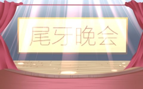 2022年尾牙老黄历宜忌 今天是什么日子