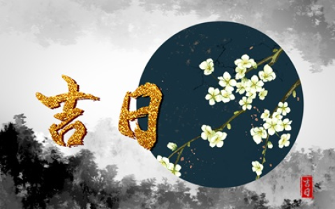 2023年是闰年还是平年 2023是闰几月份