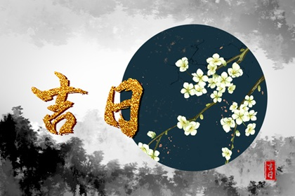 2023年是闰年还是平年 2023是闰几月份