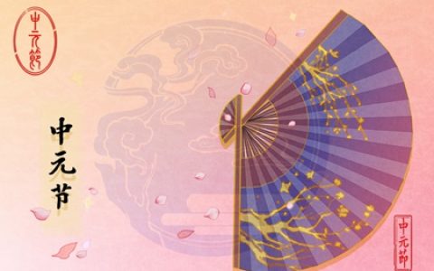 2022年古尔邦节吉时凶时黄历查询 今天是黄道吉日吗