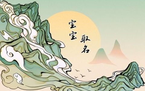 2024龙年姓郭的女孩好听招财的名字
