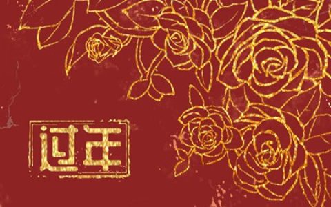 2023年节日大全及时间一览表 今年法定节假日查询