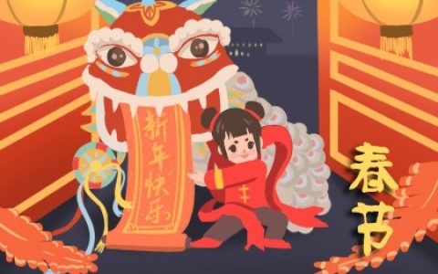 2023年春节在天干地支中属什么日 2023年春节在哪个月