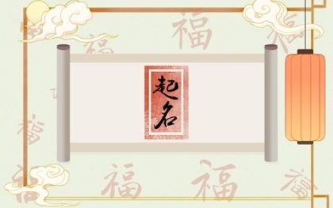 蓝姓男孩有诗意有个性的名字有哪些