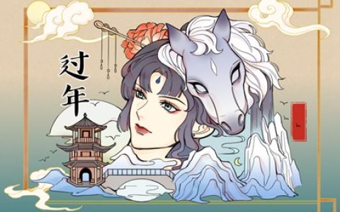 2023年春节放假几天 法定假放假时间是多少号